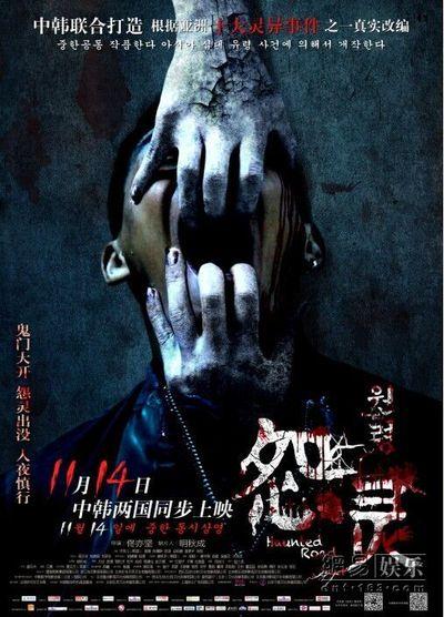 哪里可以办购房合同